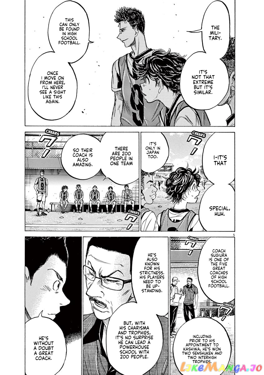 Ao Ashi, Chapter 127 image 06